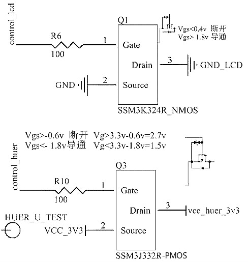 mos管開關(guān)電路圖