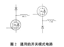 mos管柵極