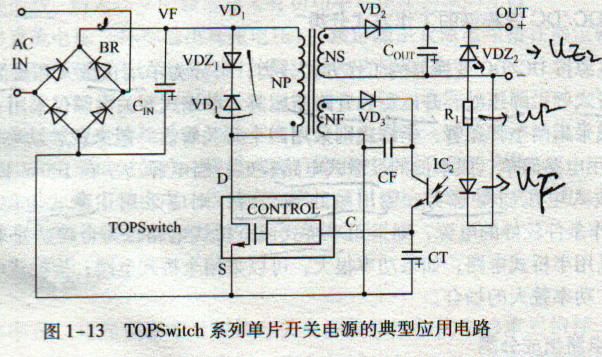 單片開關(guān)電源