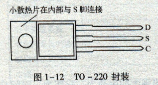 開關(guān)電源半導(dǎo)體芯片