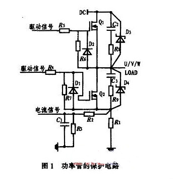 場(chǎng)效應(yīng)管,保護(hù)電路