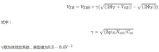 MOS管，二級(jí)效應(yīng)