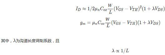 MOS管，二級(jí)效應(yīng)