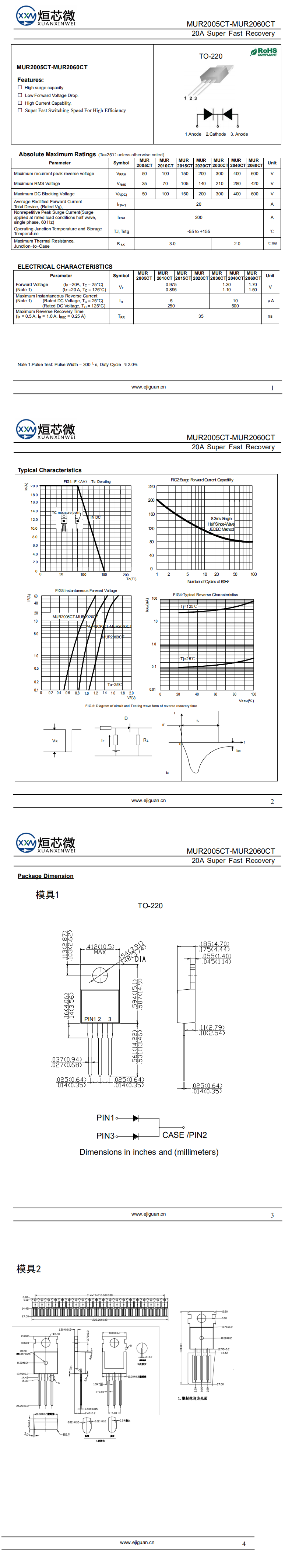 MUR2005CT快恢復(fù)二極管