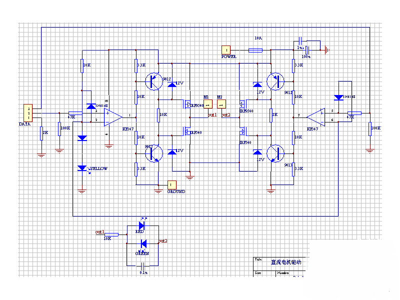 三極管驅(qū)動直流電機(jī)