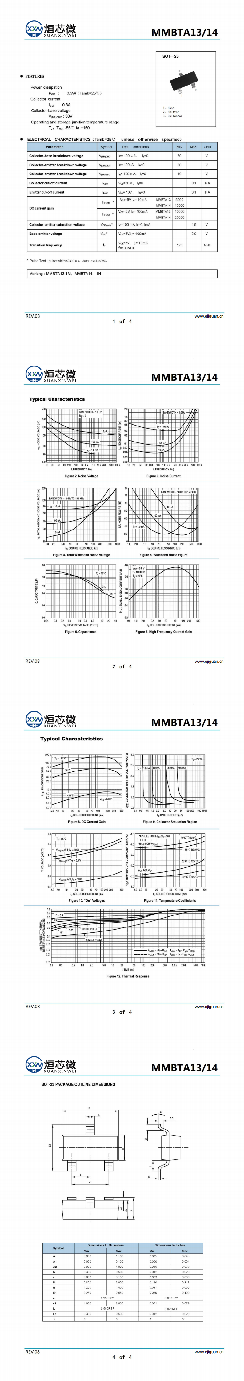 MMBTA13三極管