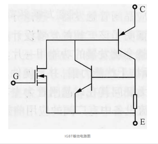 IGBT驅(qū)動(dòng)電路