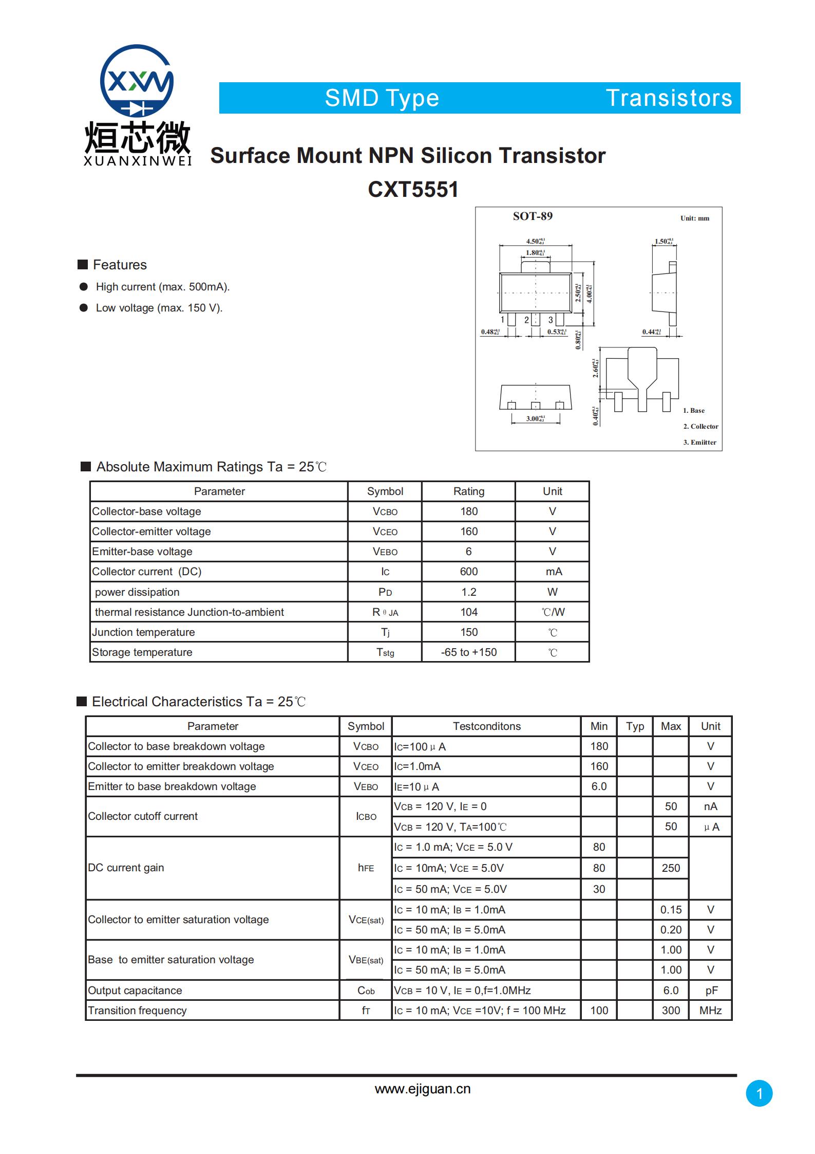 CXT5551三極管