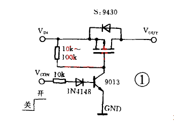 MOS管開關(guān)電路設計