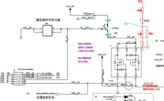 NMOS PMOS 開關(guān)電路失效