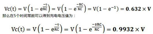 電容 充電 電路