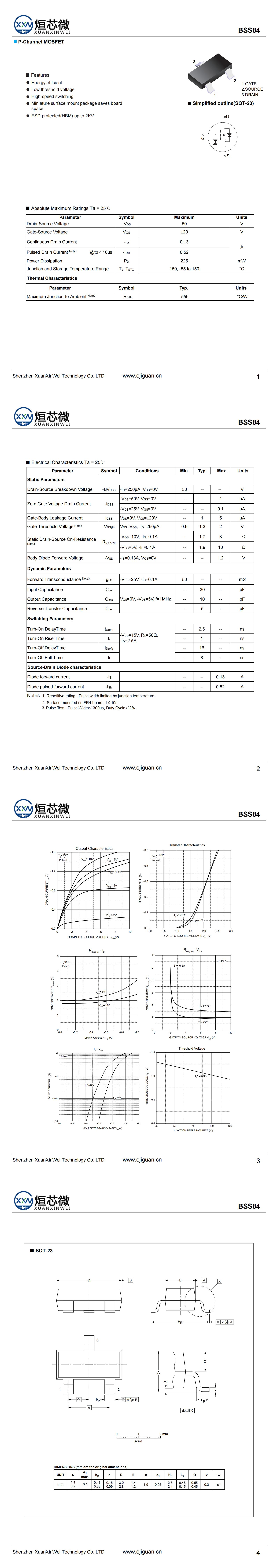 BSS84 場(chǎng)效應(yīng)管