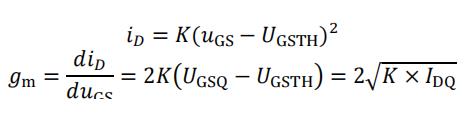 場效應管 跨導gm