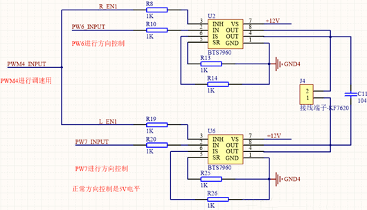 12V電機(jī)驅(qū)動(dòng)電路