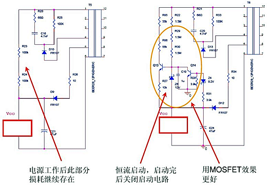 開(kāi)關(guān)電源 損耗 改善