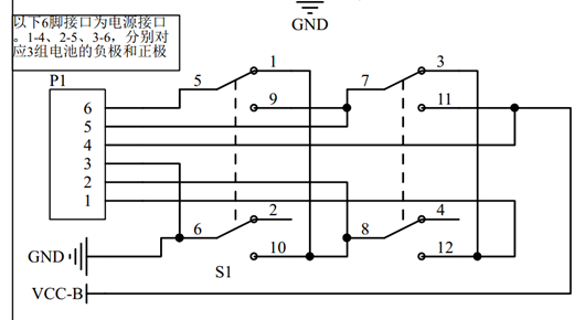 電池 串聯(lián) 并聯(lián) 電路