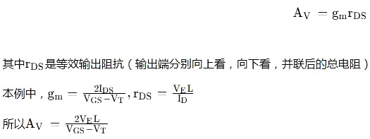 MOS管模型 MOS管 強反型區(qū) 放大器