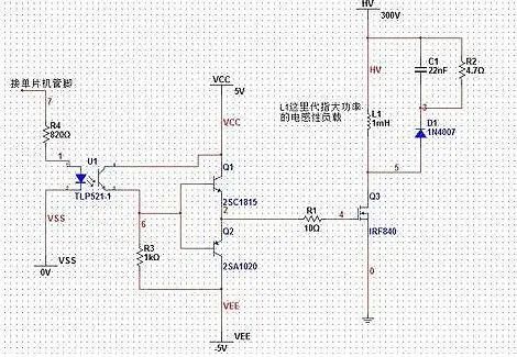 單片機驅(qū)動mos管