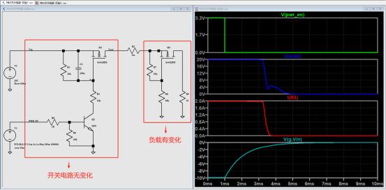 PMOS斷開(kāi) 輸出電壓Vout回溝